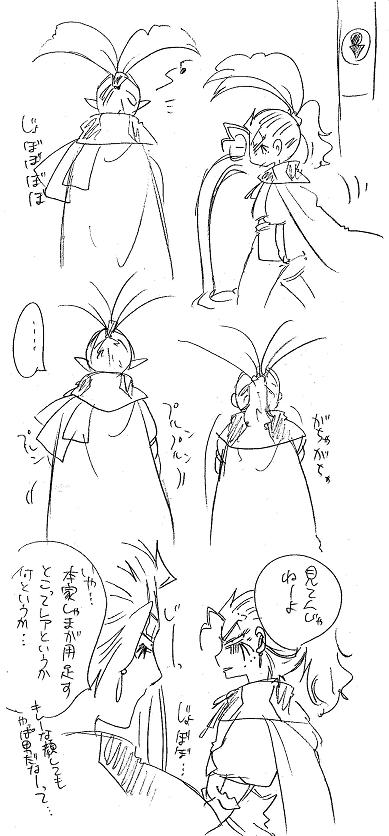 栄光の芸術