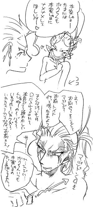 栄光の芸術