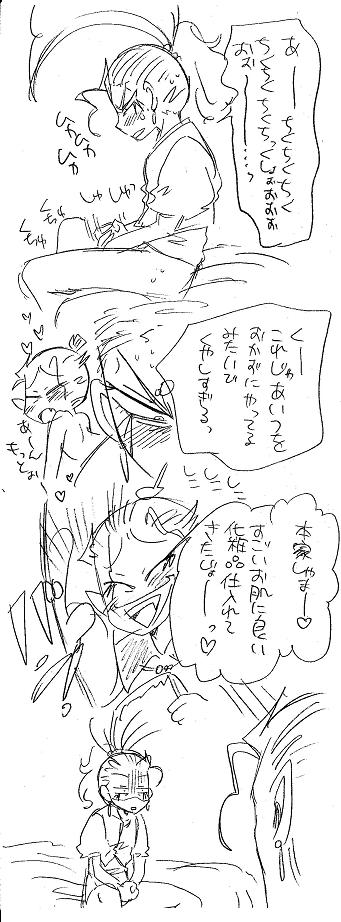 栄光の芸術