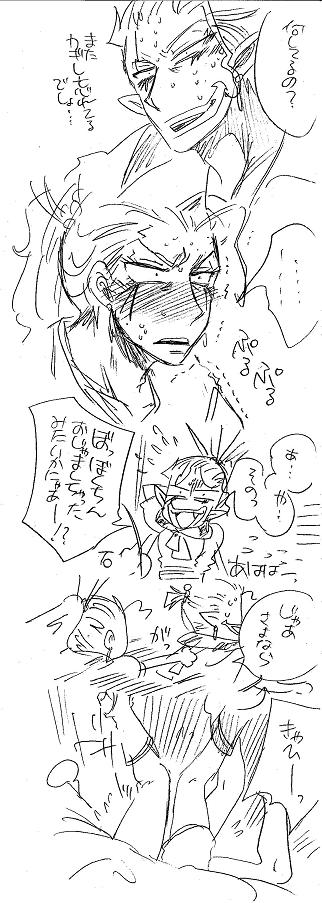 栄光の芸術