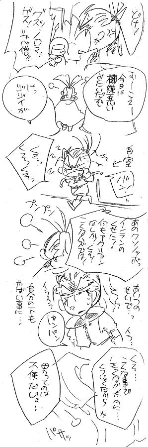 栄光の芸術