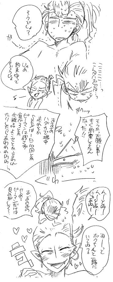 栄光の芸術