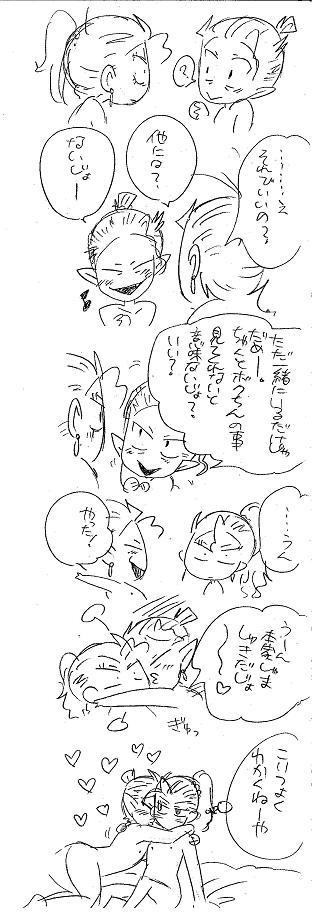 栄光の芸術