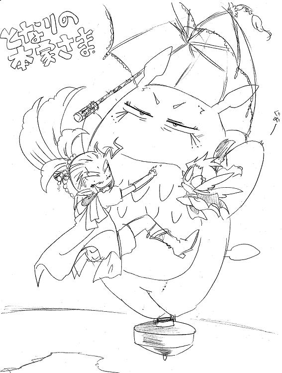 栄光の芸術