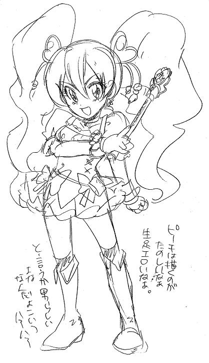 栄光の芸術