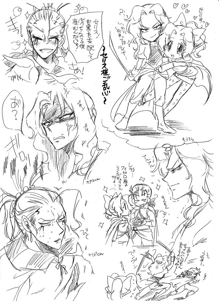 栄光の芸術