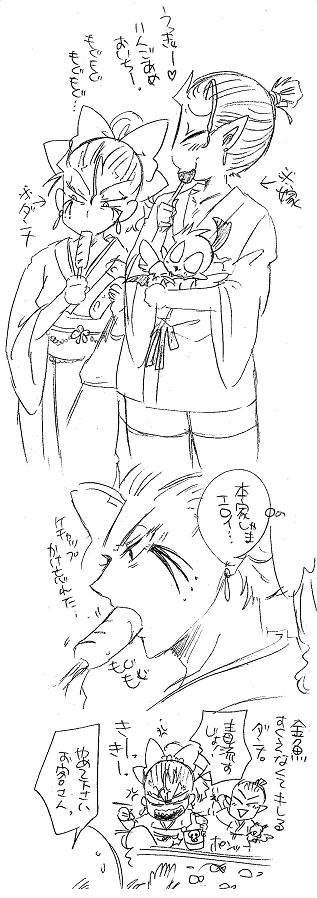 栄光の芸術