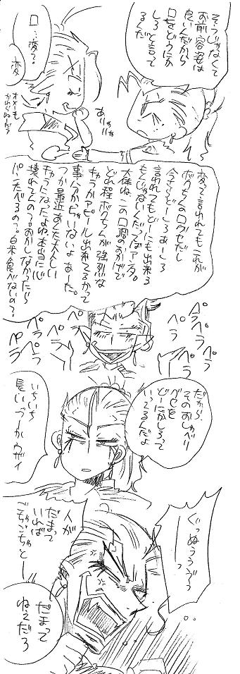 栄光の芸術