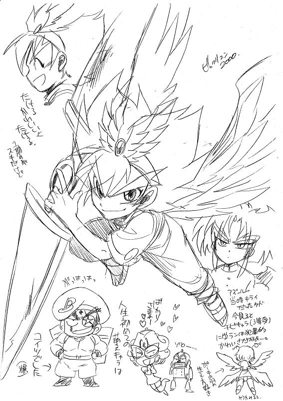栄光の芸術