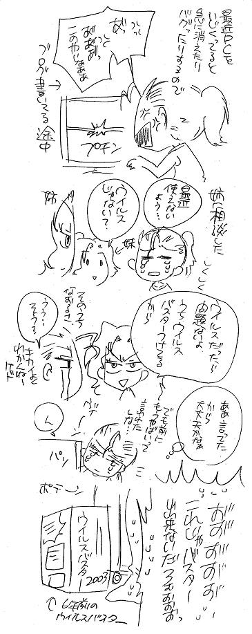 栄光の芸術