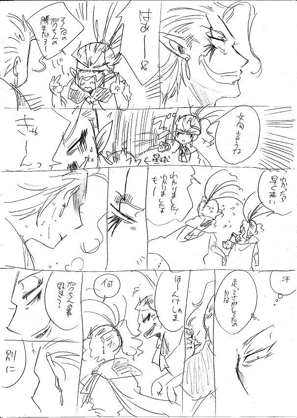 栄光の芸術