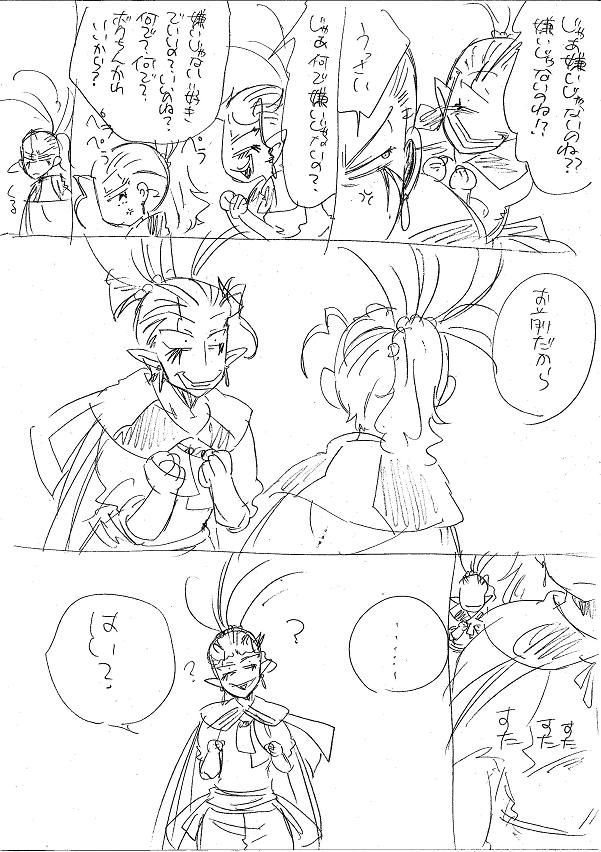 栄光の芸術