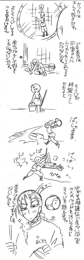 栄光の芸術