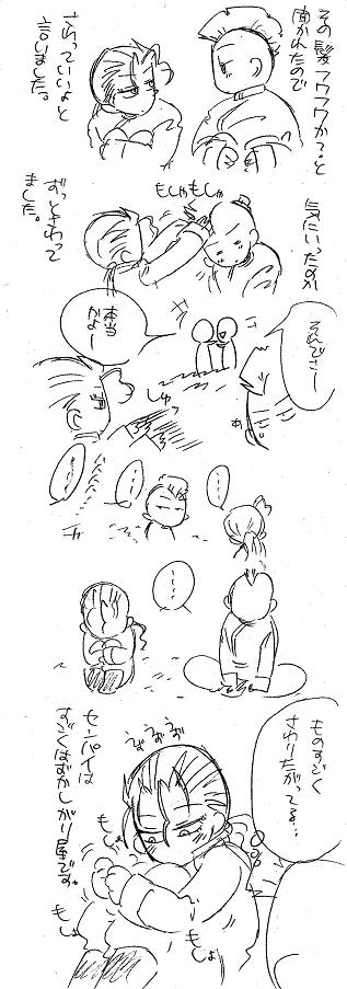 栄光の芸術