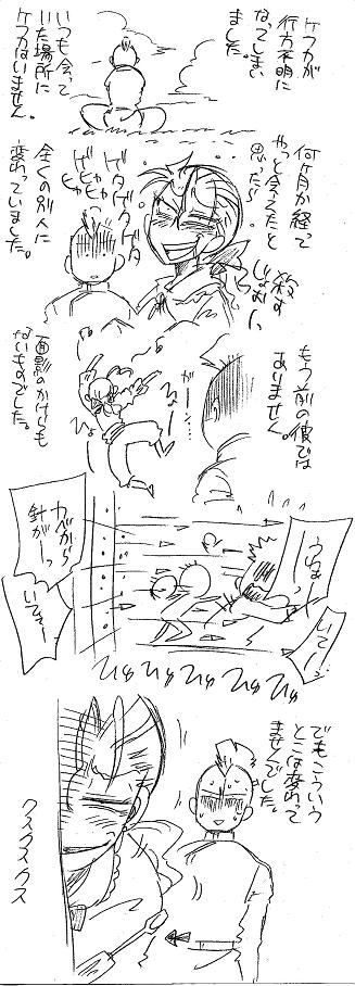 栄光の芸術
