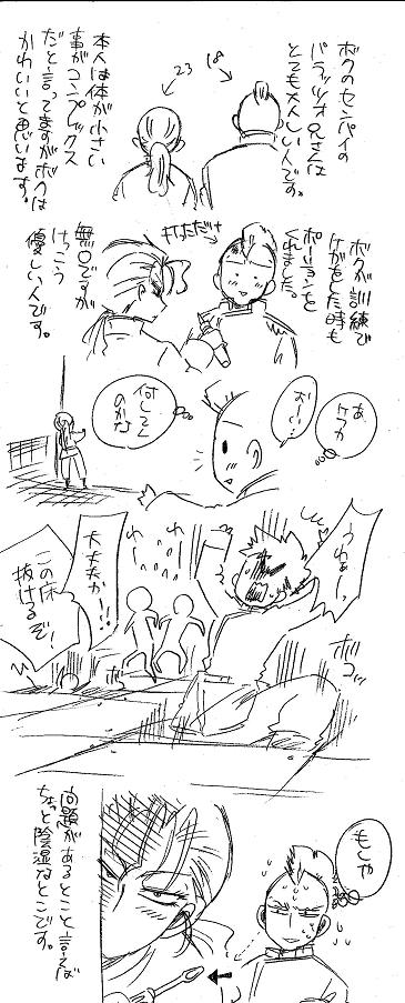 栄光の芸術