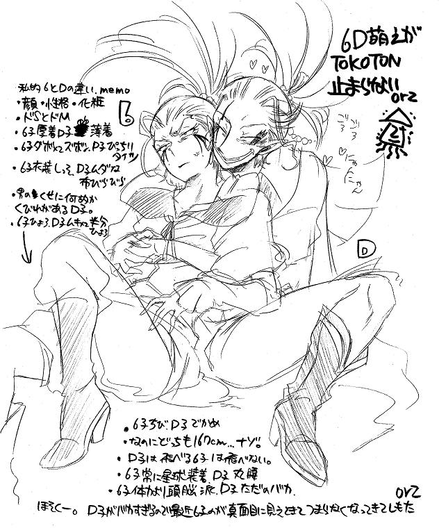栄光の芸術