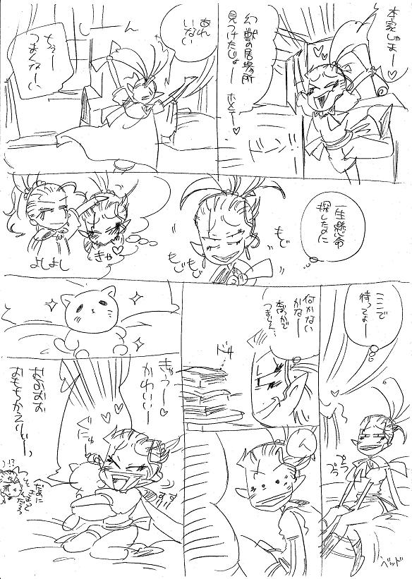栄光の芸術