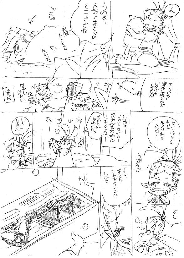 栄光の芸術