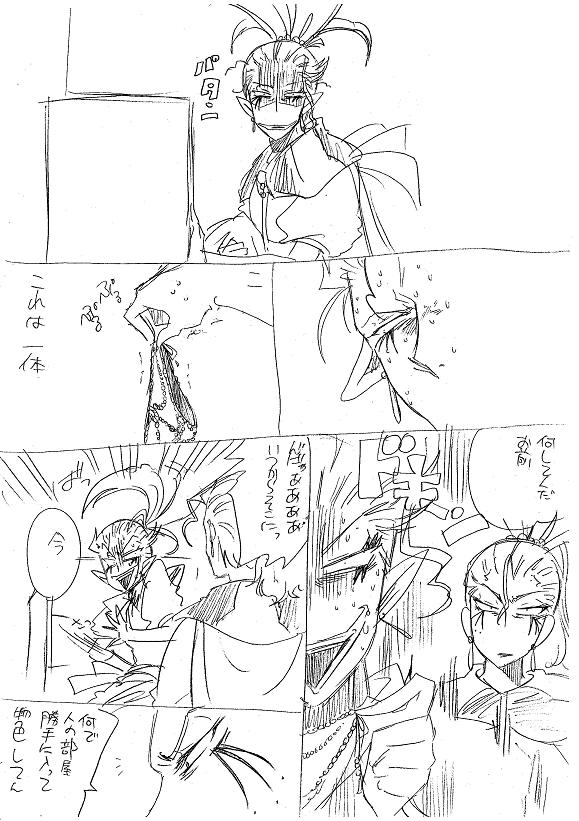 栄光の芸術