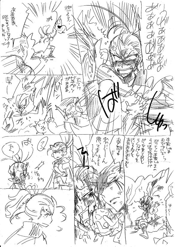 栄光の芸術