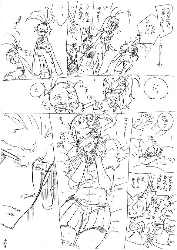 栄光の芸術