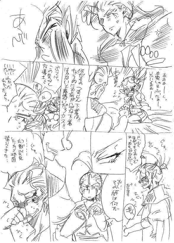 栄光の芸術