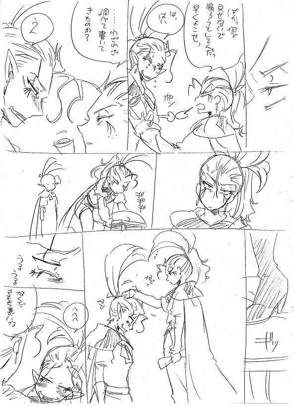 栄光の芸術