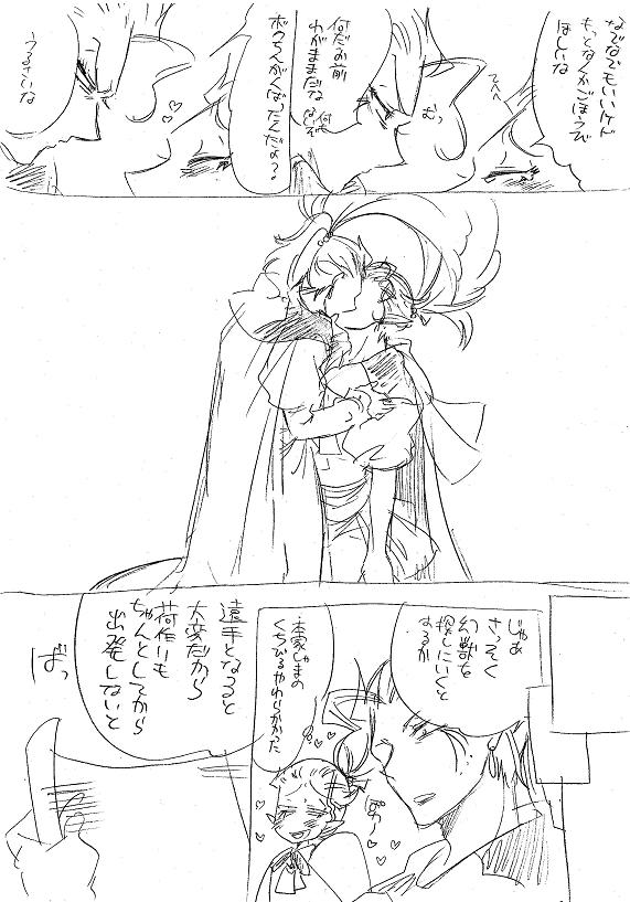 栄光の芸術