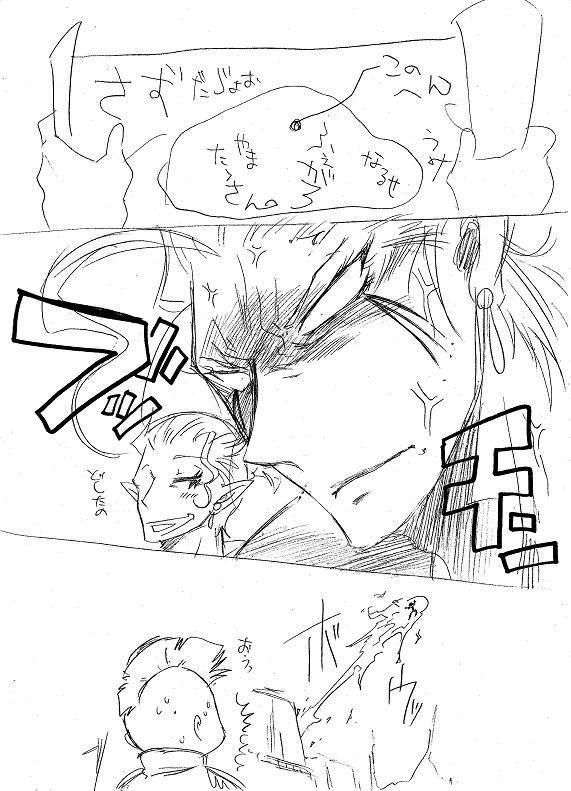 栄光の芸術