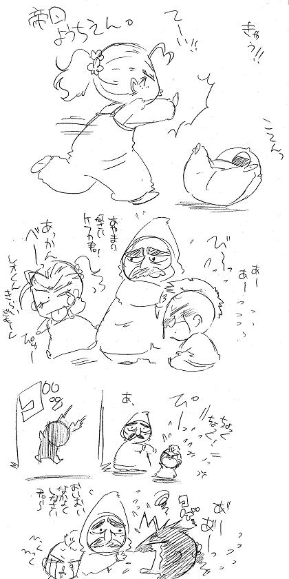 栄光の芸術