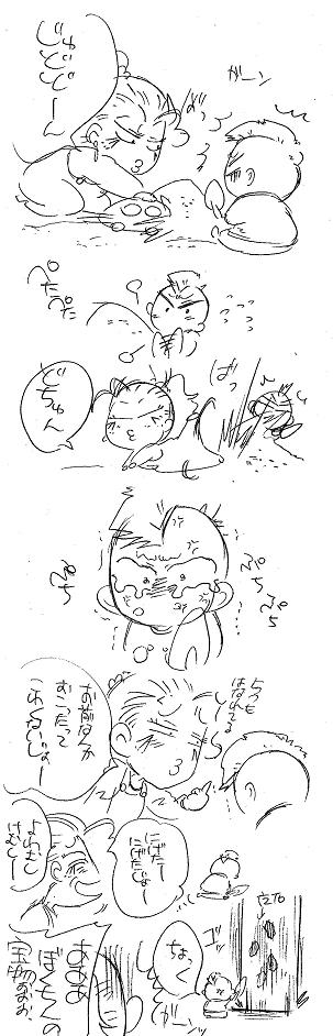 栄光の芸術