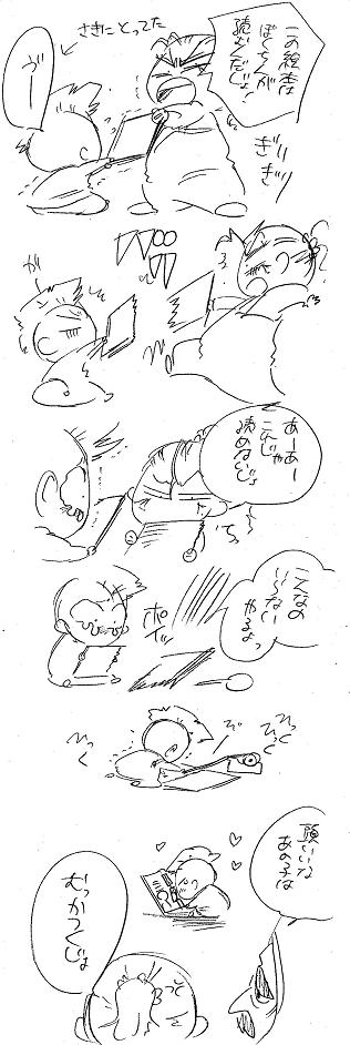 栄光の芸術