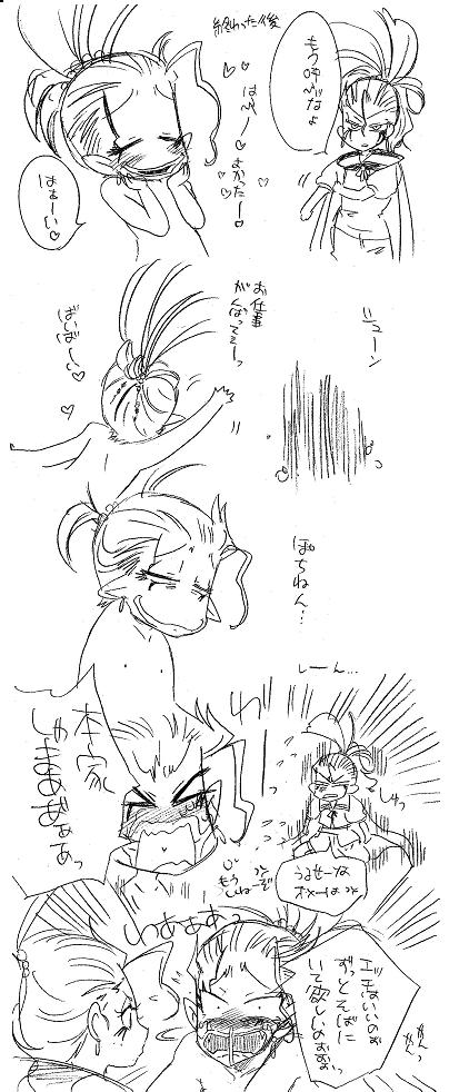 栄光の芸術