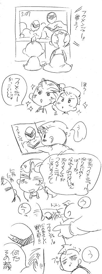 栄光の芸術