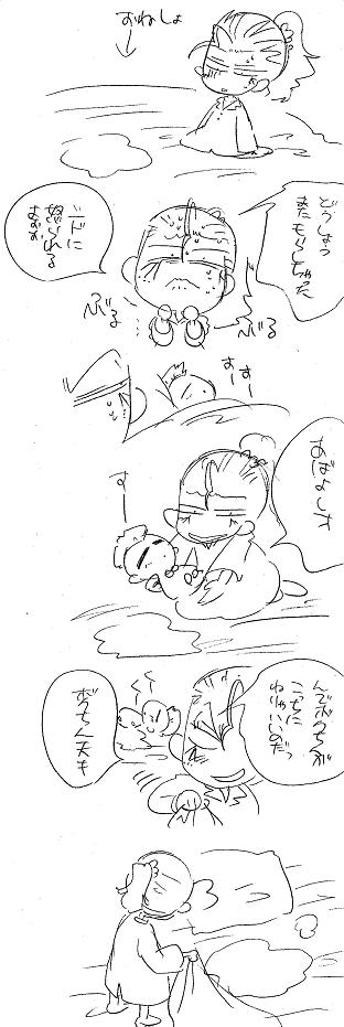 栄光の芸術