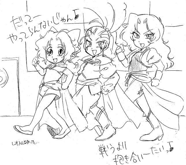 栄光の芸術