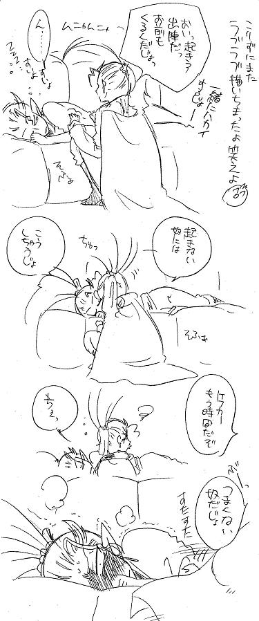 栄光の芸術