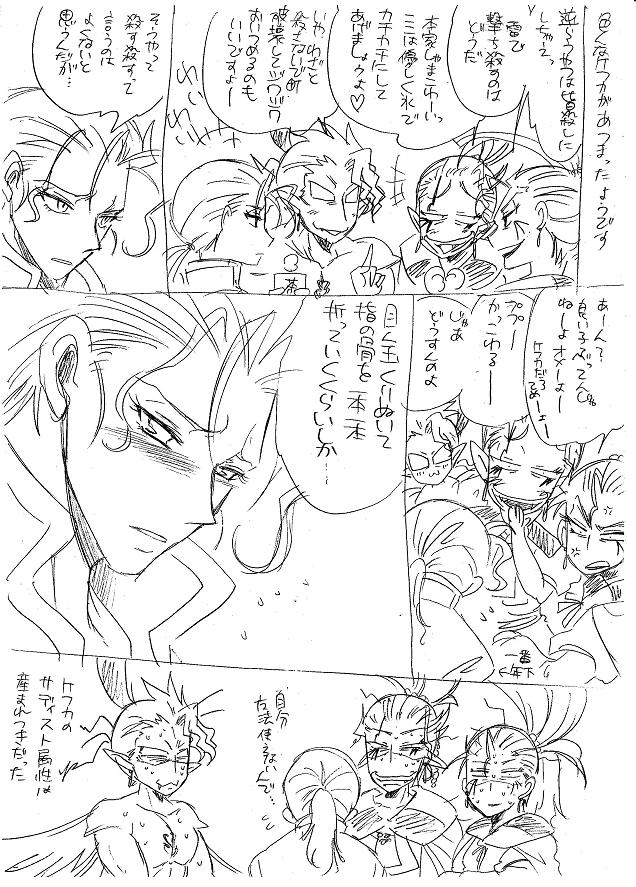 栄光の芸術