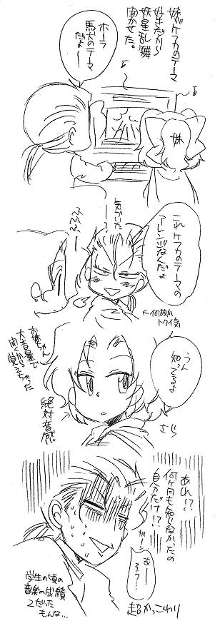栄光の芸術