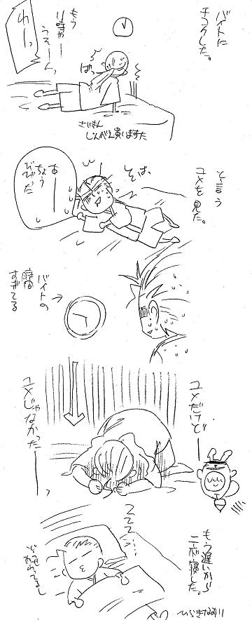 栄光の芸術