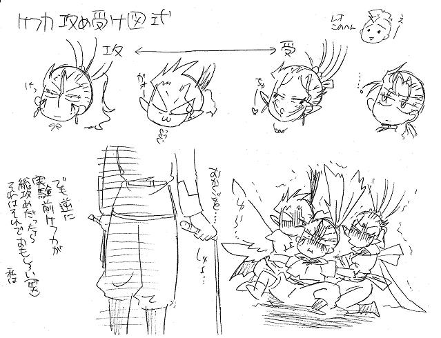 栄光の芸術