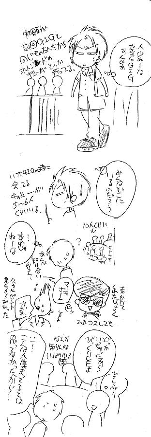 栄光の芸術