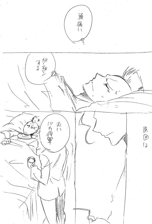 栄光の芸術