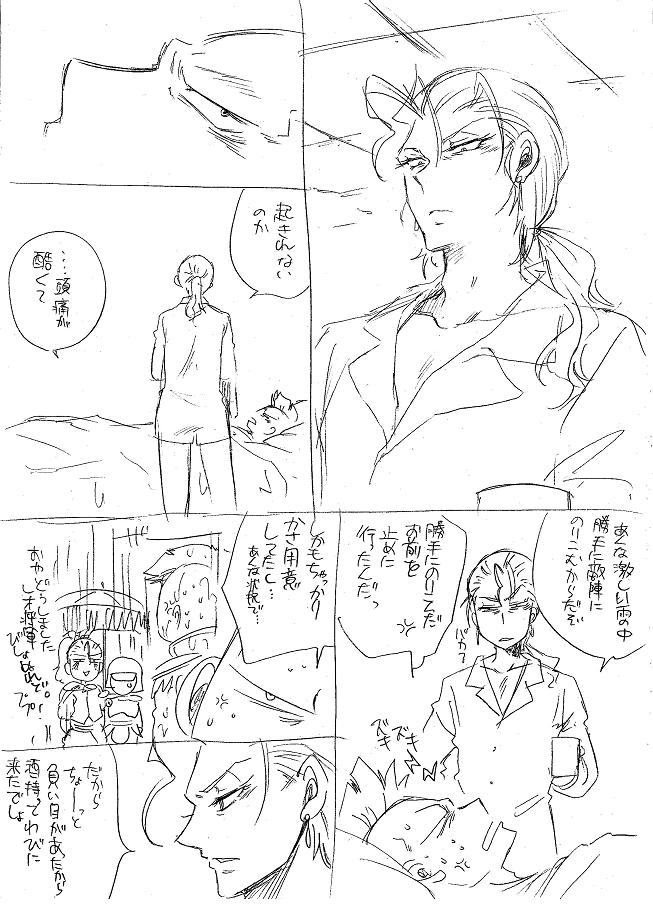 栄光の芸術