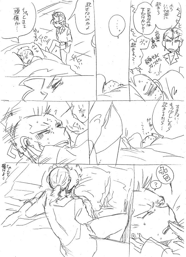 栄光の芸術