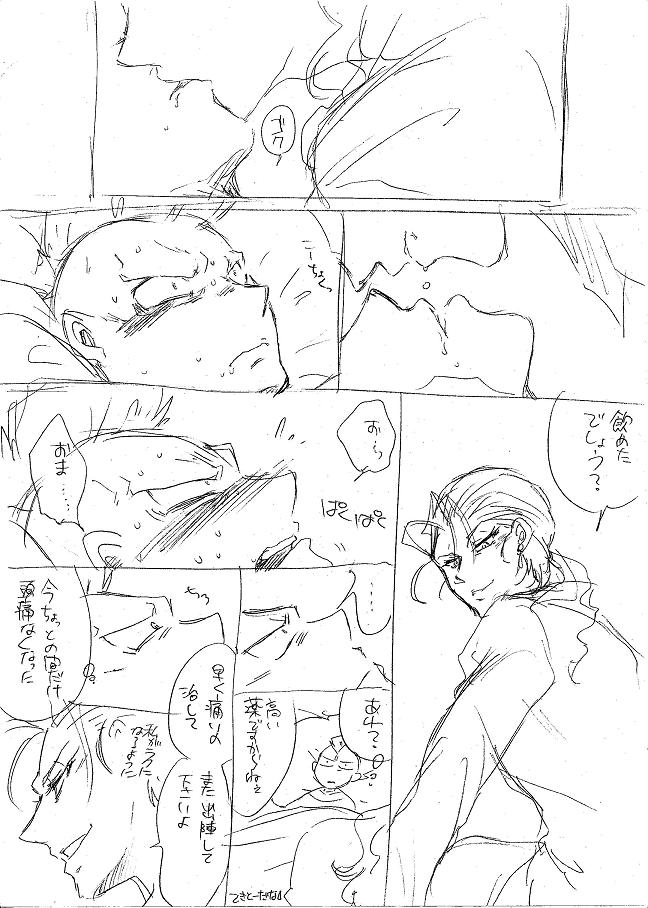 栄光の芸術