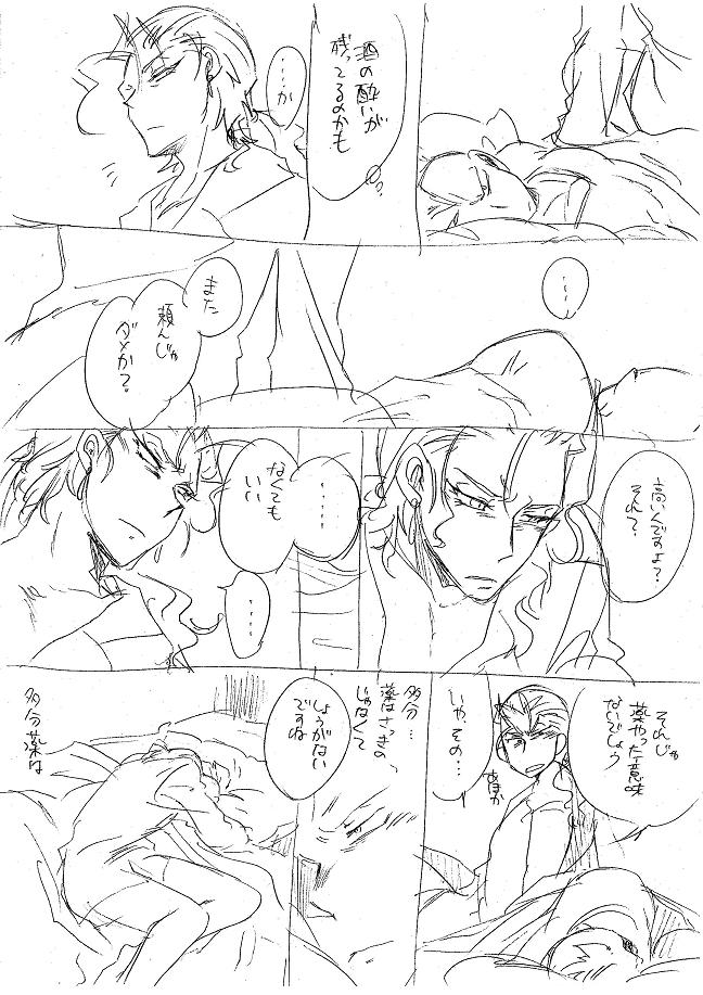 栄光の芸術