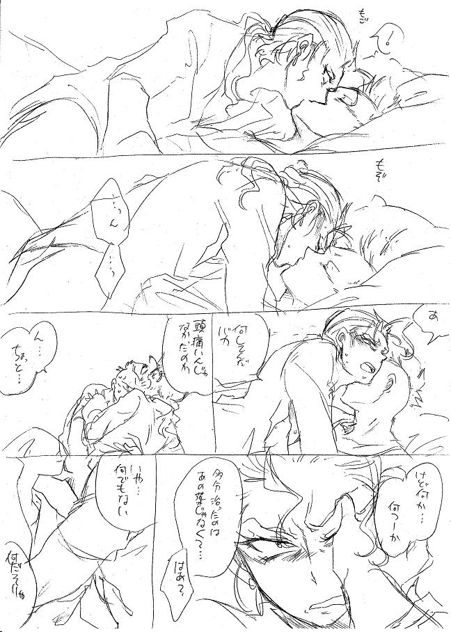 栄光の芸術