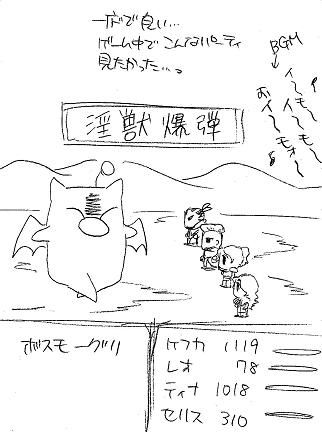 栄光の芸術
